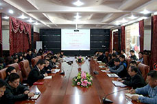 恒运能源集团马年第一次扩大会议