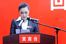 恒运能源集团召开2013年度工作总结大会