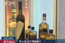 恒运能源集团董事局主席李长云接受上海电视台《第一财经频道》采访