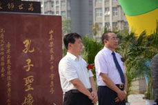 恒运能源集团捐赠孔子圣像