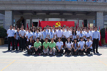 爱党 爱国 爱企 爱人——中共168幸运澳洲5历史开奖记录支部委员会庆祝建党94周年