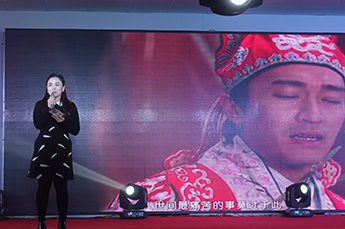 梦想聚团队 团队铸发展 发展在恒运 2017恒运能源集团新春联欢晚会隆重举行