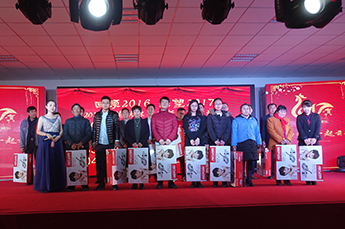 梦想聚团队 团队铸发展 发展在恒运 2017恒运能源集团新春联欢晚会隆重举行