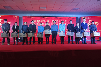 梦想聚团队 团队铸发展 发展在恒运 2017恒运能源集团新春联欢晚会隆重举行