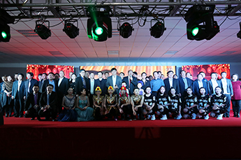 梦想聚团队 团队铸发展 发展在恒运 2017恒运能源集团新春联欢晚会隆重举行