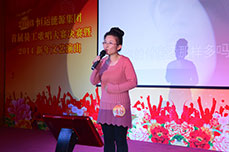 恒运能源集团举办2013首届员工歌唱大赛决赛暨2014新年文艺演出