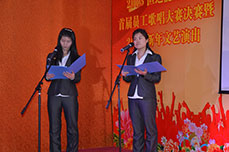 恒运能源集团举办2013首届员工歌唱大赛决赛暨2014新年文艺演出