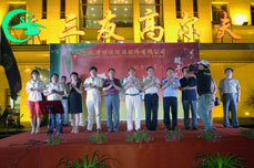 “端午有爱在恒运 粽香情浓似家人”恒运公司端午主题晚会隆重举行