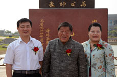 传播儒家思想 传承中国传统文化——恒运能源集团捐赠孔子圣象推动乐陵市教育文化发展